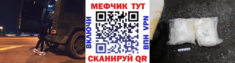 Наркошоп купить Alpha-PVP  Псилоцибиновые грибы  АМФЕТАМИН  ГАШ  Мефедрон  КОКАИН  Павловск