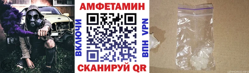 Купить закладки  Павловск  Amphetamine VHQ 