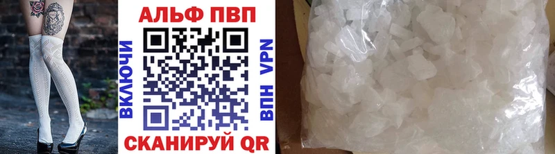 Alpha-PVP VHQ  Купить закладки  Павловск 