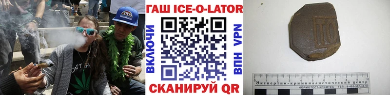 Купить закладки  Павловск  Гашиш индика сатива 