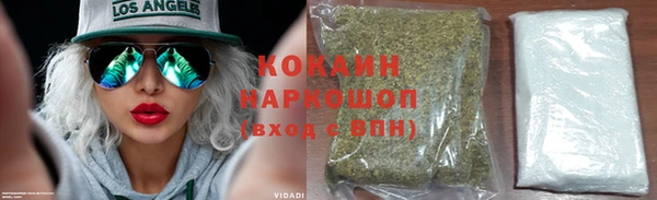 таблы Медногорск