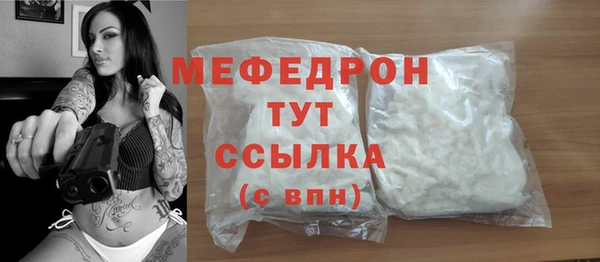таблы Медногорск