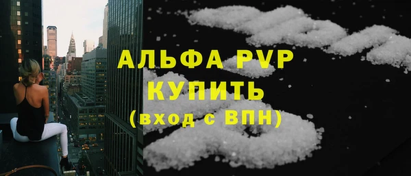 амф Магас