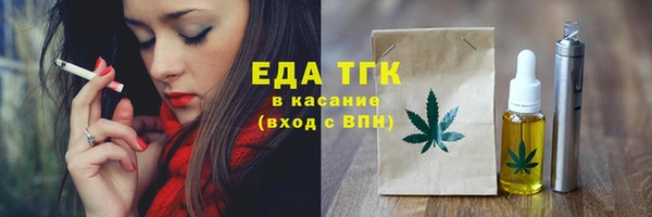 амф Магас