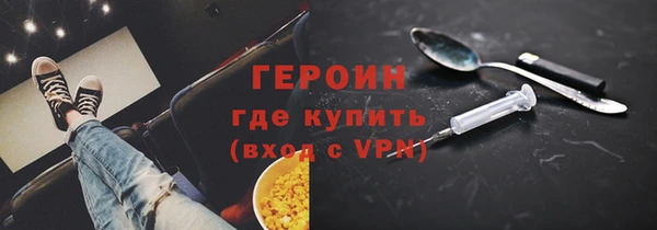 таблы Медногорск