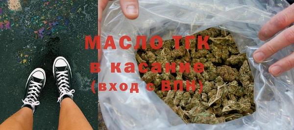 амф Магас