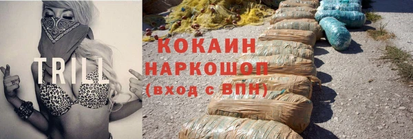 гашиш Медвежьегорск