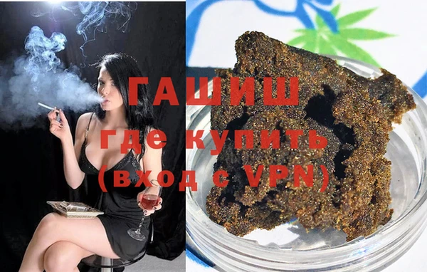 гашиш Медвежьегорск
