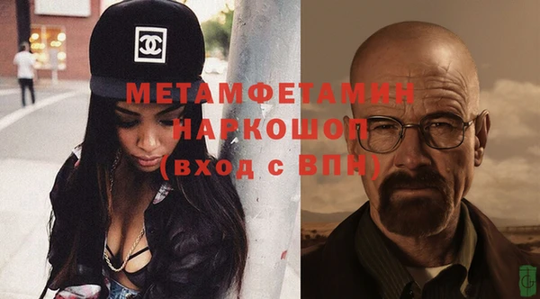 амф Магас