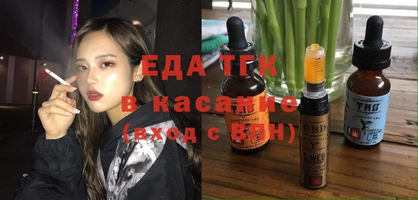 таблы Медногорск