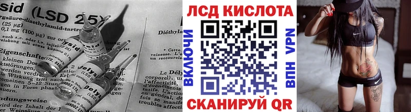 Купить где  Павловск  LSD-25 экстази кислота 