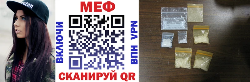 Купить закладки  Павловск  Меф VHQ 