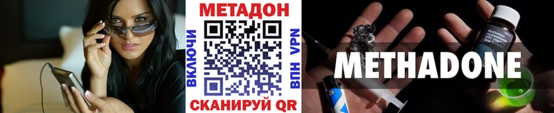 Метадон мёд Купить Павловск