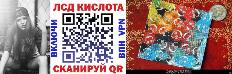Купить  Павловск  Наркотические марки 1,8мг 
