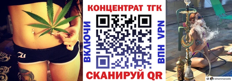 Дистиллят ТГК вейп  Купить  Павловск 