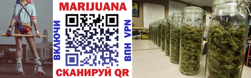 Конопля конопля Купить закладки Павловск