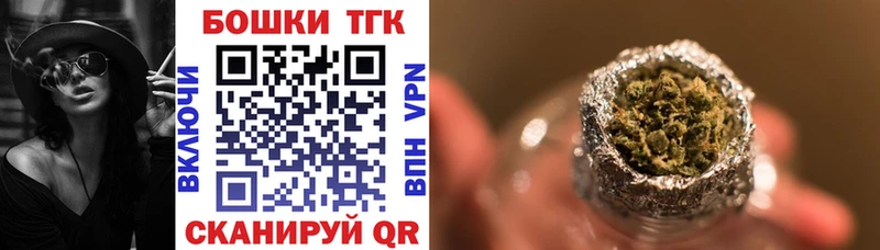 Каннабис сатива Павловск